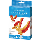 NANOBLOCK POKEMON MOLTRES