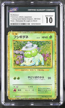 CGC 10 - JPN Trading Card Game Classic - Bulbasaur