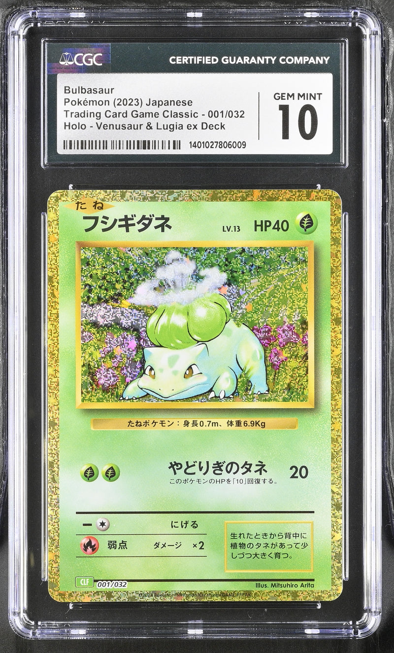 CGC 10 - JPN Trading Card Game Classic - Bulbasaur
