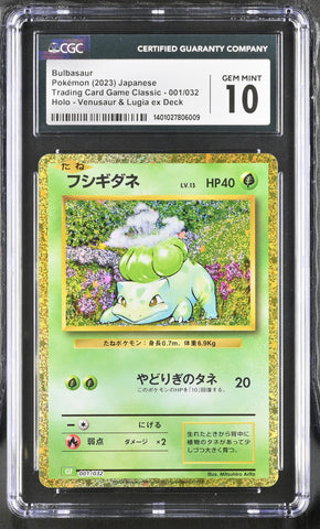CGC 10 - JPN Trading Card Game Classic - Bulbasaur #001
