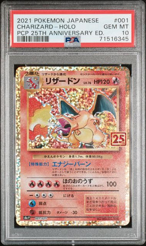 PSA 10 - JPN Celebrations - Charizard #001