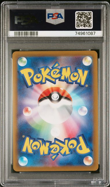 PSA 10 - Scarlet Violet Promo 001/SV-P Pikachu (Japanese)