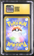 CGC Pristine 10 - World Championship Yokohama Deck - Pikachu Ex