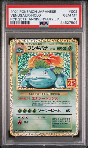 PSA 10 - JPN Celebrations - Venusaur #002