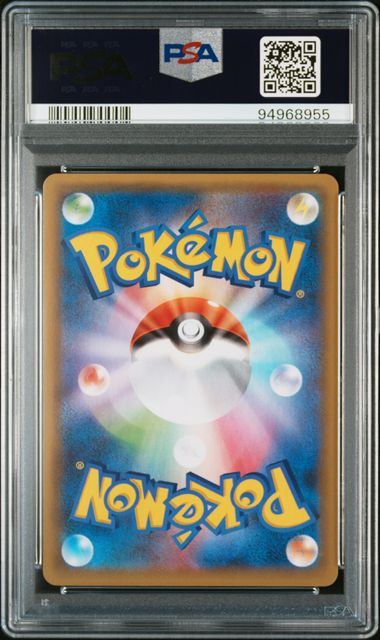 PSA 10 - 25th Anniversary Edition JP - Venusaur