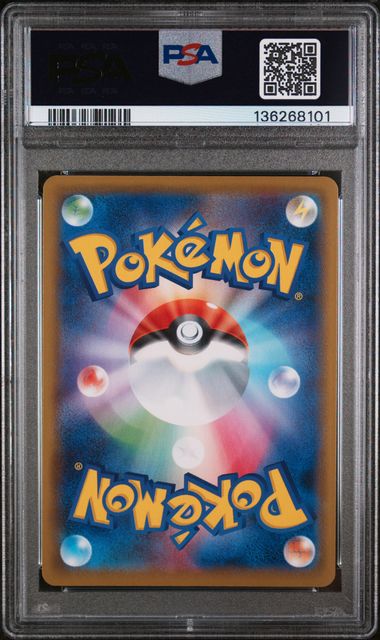 PSA 10 - High Class Deck - Gengar VMAX