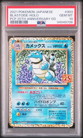 PSA 10 - JPN Celebrations - Blastoise #003