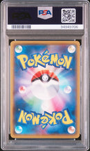 PSA 10 - JPN Celebrations - Blastoise