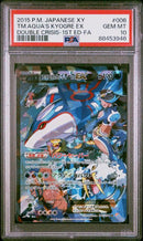 PSA 10 - Double Crisis 1st Edition  - Team Aqua Kyogre Ex  -