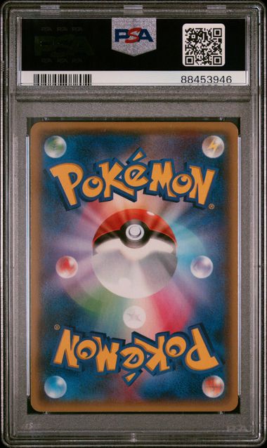 PSA 10 - Double Crisis 1st Edition  - Team Aqua Kyogre Ex  -
