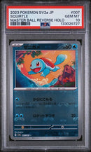 PSA - Japanese 151 - Bulbasaur/Charmander/Squirtle Masterball SEQUENTIAL SET