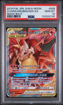 PSA 10 - Remix Bout - Charizard & Braixen GX