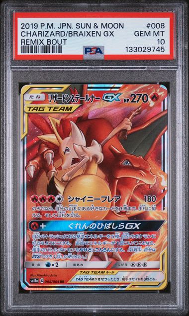 PSA 10 - Remix Bout - Charizard & Braixen GX
