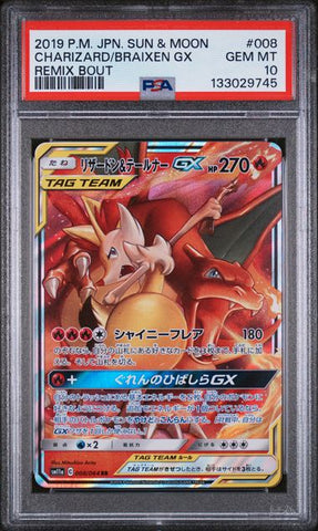 PSA 10 - Remix Bout - Charizard & Braixen GX #008