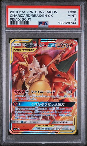 PSA 9 - Remix Bout - Charizard & Braixen GX #008