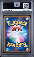 PSA 10 - Miracle Twins - Slowpoke & Psyduck GX -