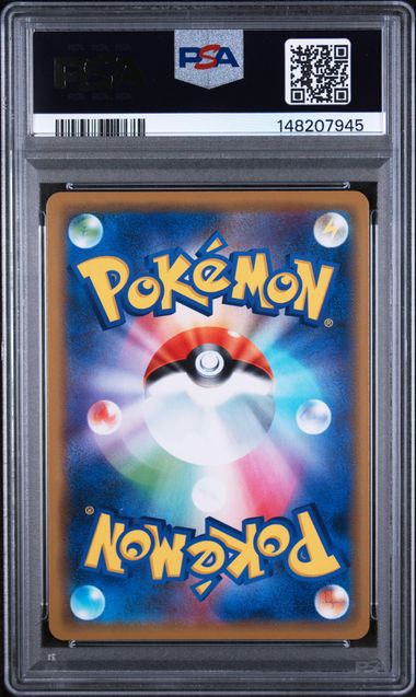 PSA 10 - Miracle Twins - Slowpoke & Psyduck GX -