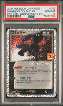 PSA 10 - 25th Anniversary Edition - Umbreon Gold Star