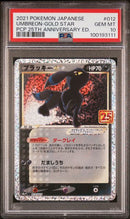 PSA 10 - 25th Anniversary Edition - Umbreon Gold Star