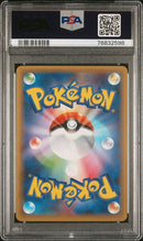 PSA 10 - 25th Anniversary Edition - Umbreon Gold Star