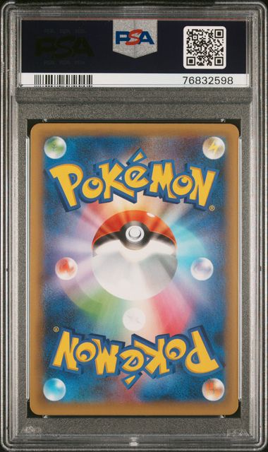 PSA 10 - 25th Anniversary Edition - Umbreon Gold Star