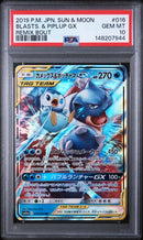 PSA 10 - Remix Bout - Blastoise & Piplup GX