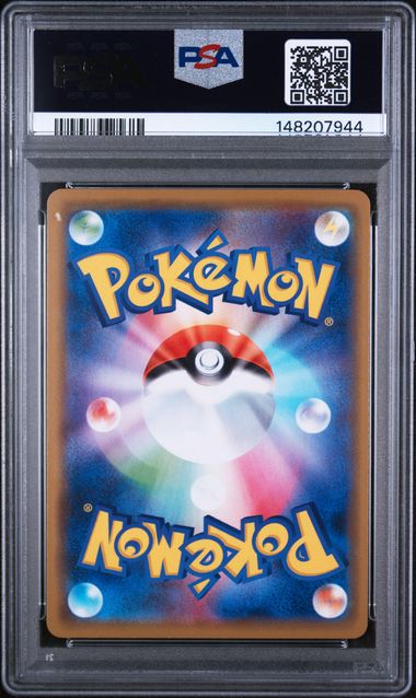 PSA 10 - Remix Bout - Blastoise & Piplup GX