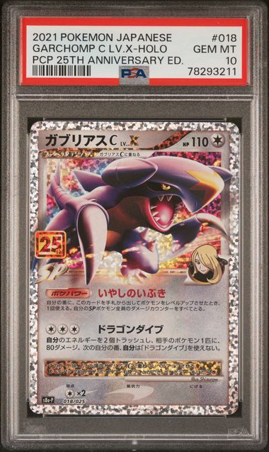 PSA 10 -  JPN 25th Anniversary  - Garchomp Lv.X