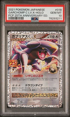 PSA 10 -  JPN 25th Anniversary  - Garchomp Lv.X #018
