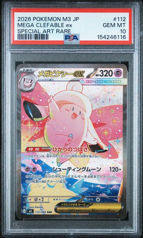 PSA 10 - Nullifying Zero - Mega Clefable ex #112