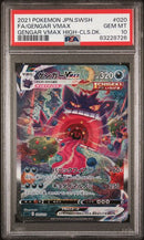 PSA 10 - High Class Deck - Gengar VMAX