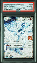 PSA 10 - 25th Anniversary JPN - Reshiram