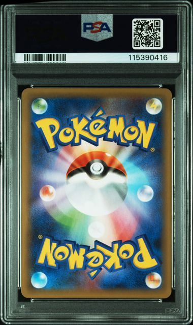 PSA 10 - 25th Anniversary JPN - Reshiram