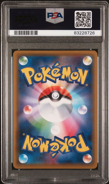 PSA 10 - High Class Deck - Gengar VMAX