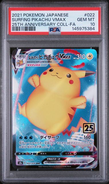 PSA 10 - JP 25th Anniversary - Surfing Pikachu VMAX