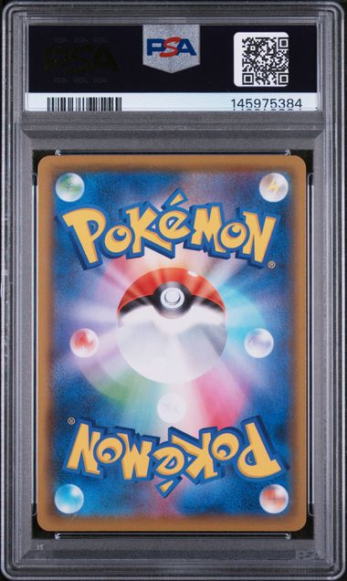 PSA 10 - JP 25th Anniversary - Surfing Pikachu VMAX