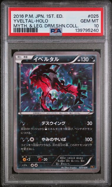 PSA 10 - Mythical & Legendary Dream 1st Edition  - Yveltal Holo