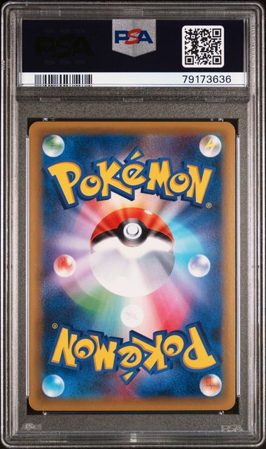 PSA 10 - JP 20th Anniversary 1st Ed  - Poliwrath