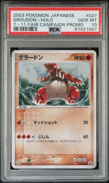 PSA 10 - 7-11 Fair Campaign Promo - Groudon Holo