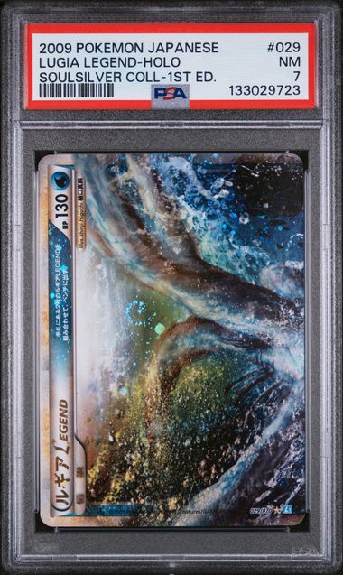 PSA 7 - Soulsilver Collection (Japanese) - Lugia Legends - Holo