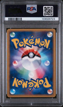 PSA 7 - Soulsilver Collection (Japanese) - Lugia Legends - Holo