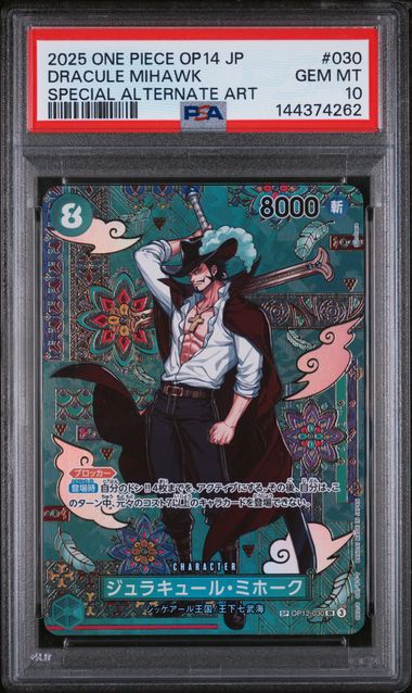 PSA 10 - JPN OP-09  - Dracule Mihawk SP