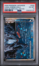PSA 6 - Soulsilver Collection (Japanese) - Lugia Legends - Holo
