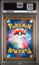 PSA 10 - JP 20th Anniversary 1st Ed  - Magneton