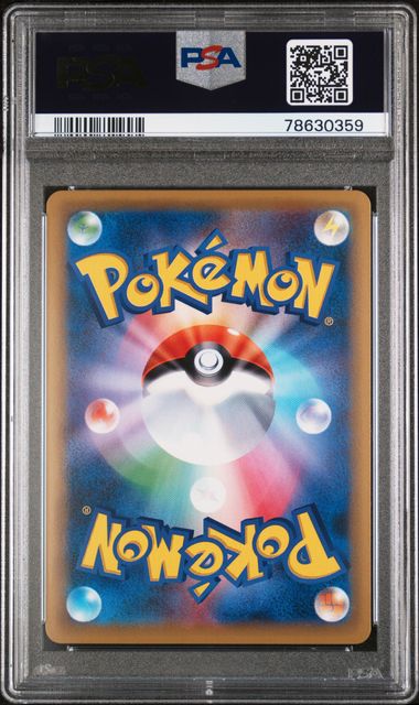PSA 10 - JP 20th Anniversary 1st Ed  - Nidoking