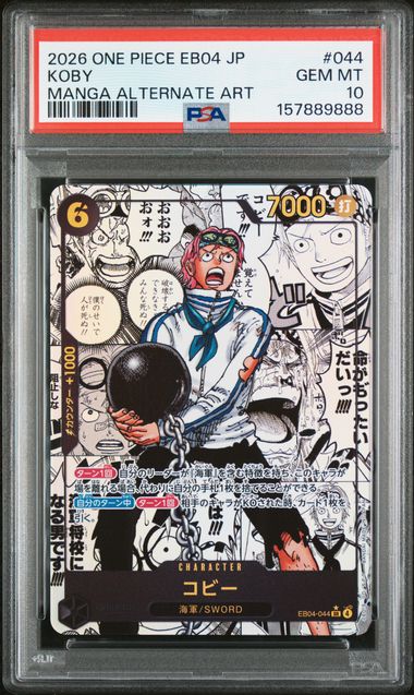 PSA 10 - EB04 Japanese - Koby Manga