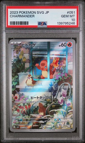 PSA 10 - Pokemon SVG JP - Charmander #051