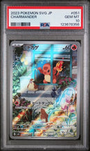 PSA 10 - SVG JPN Starter Deck Set - Bulbasaur/Charmander/Squirtle **Sequential SET**