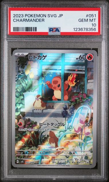 PSA 10 - SVG JPN Starter Deck Set - Bulbasaur/Charmander/Squirtle **Sequential SET**