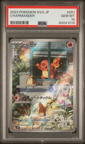 PSA 10 - Pokemon SVG JP - Charmander #051